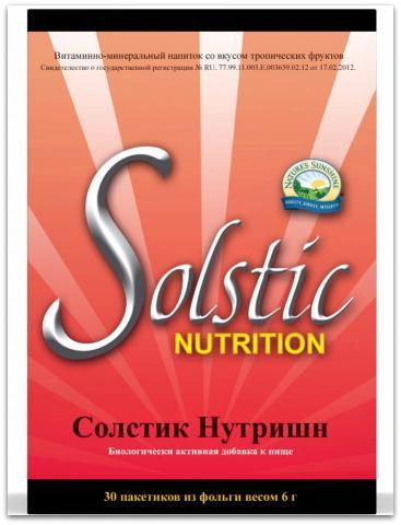 напиток Solstic "Nutrition".